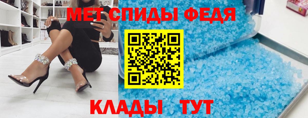 АМФЕТАМИН 97% Чернушка