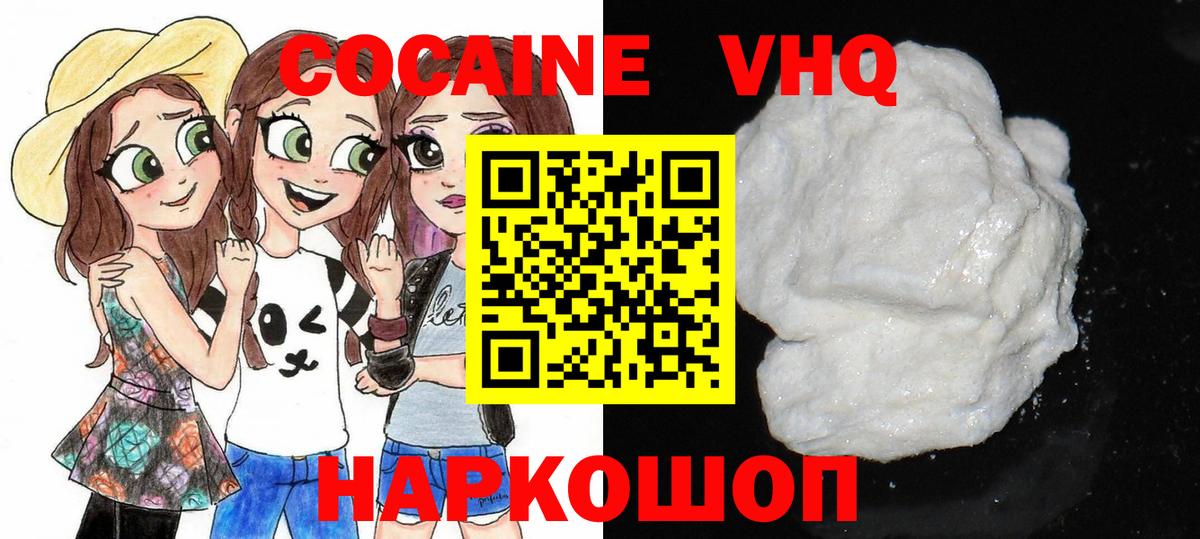 COCAIN Колумбийский Чернушка
