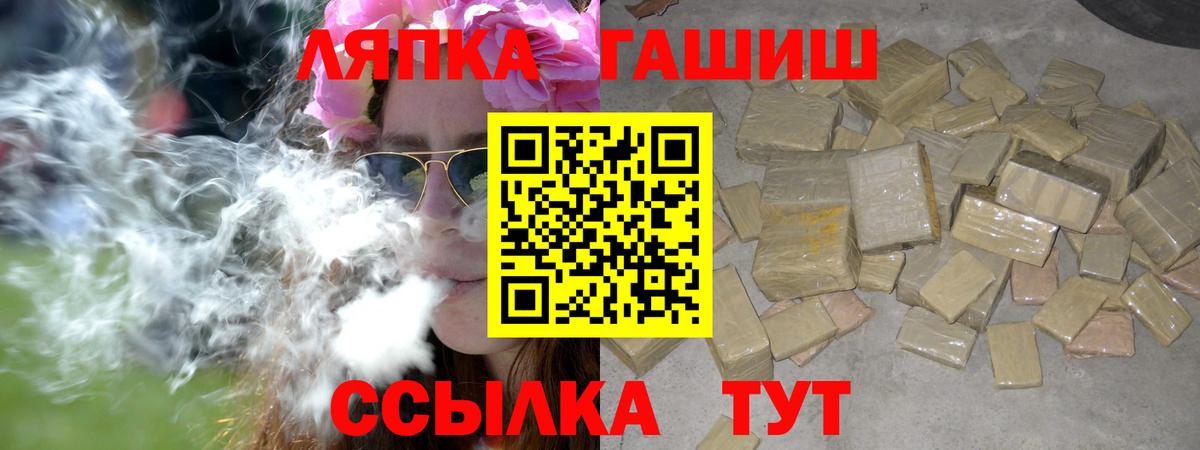 ГАШ Изолятор Чернушка