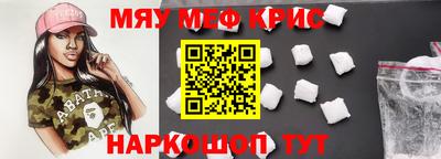 jwh Краснознаменск