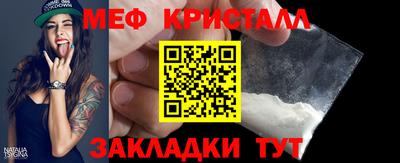 прущие грибы Краснокаменск