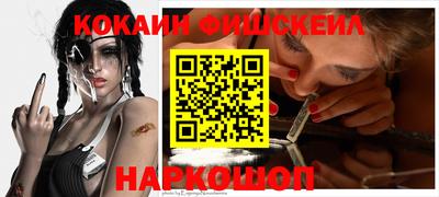 jwh Краснознаменск