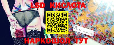 Альфа ПВП Комсомольск-на-Амуре