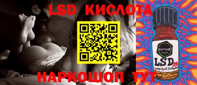 мефедрон Краснодар