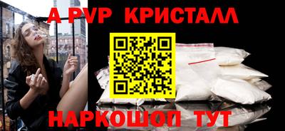 мефедрон Краснодар