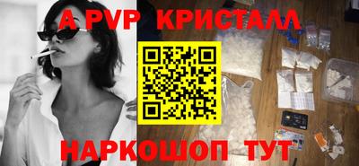 jwh Краснознаменск