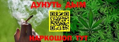 прущие грибы Краснокаменск