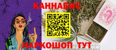 мефедрон Краснодар