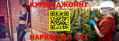 мефедрон Краснодар