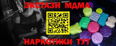 прущие грибы Краснокаменск