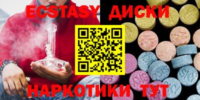 прущие грибы Краснокаменск