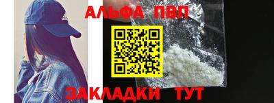 мефедрон Краснодар