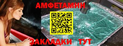прущие грибы Краснокаменск