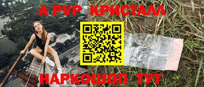 jwh Краснознаменск