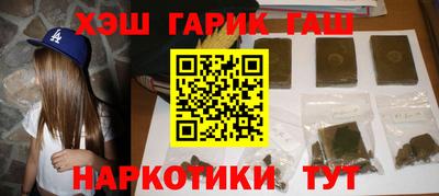 прущие грибы Краснокаменск
