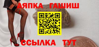 Альфа ПВП Комсомольск-на-Амуре