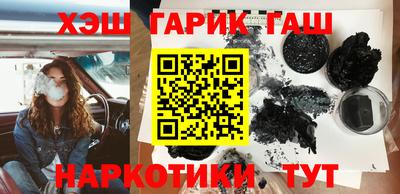 прущие грибы Краснокаменск