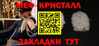 прущие грибы Краснокаменск