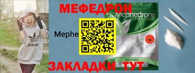 jwh Краснознаменск