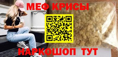jwh Краснознаменск