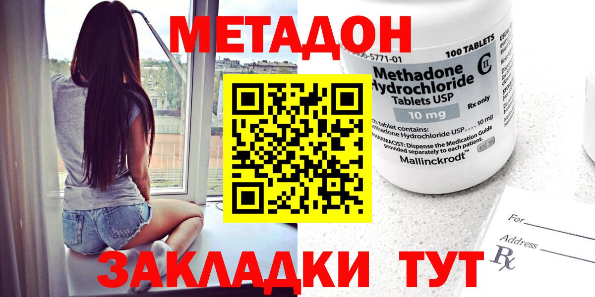 блэк спрут как зайти  Метадон мёд  Вход с VPN  мориарти клад  Чернушка 