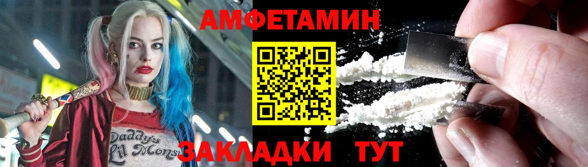 Первитин Methamphetamine Чернушка