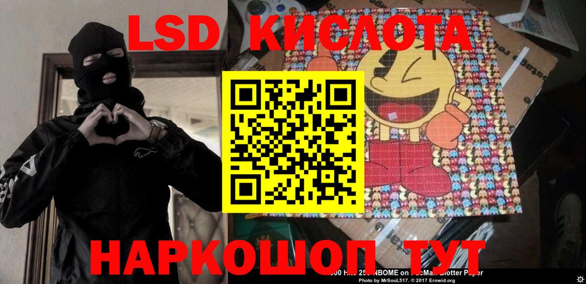 Чернушка  Наркотические марки  Вход с VPN  Марки N-bome 1,8мг 