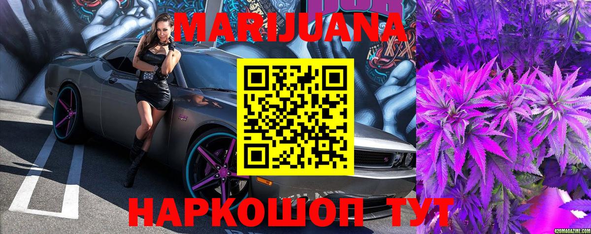 Канабис MAZAR  Вход с VPN  Каннабис индика  Марихуана VHQ  Бошки Шишки SATIVA & INDICA  Чернушка 